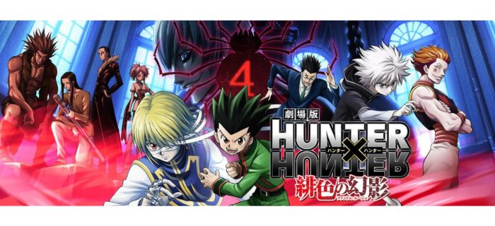 HUNTER×HUNTER~緋色の幻影~