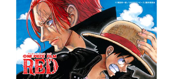 ワンピース フィルム レッド